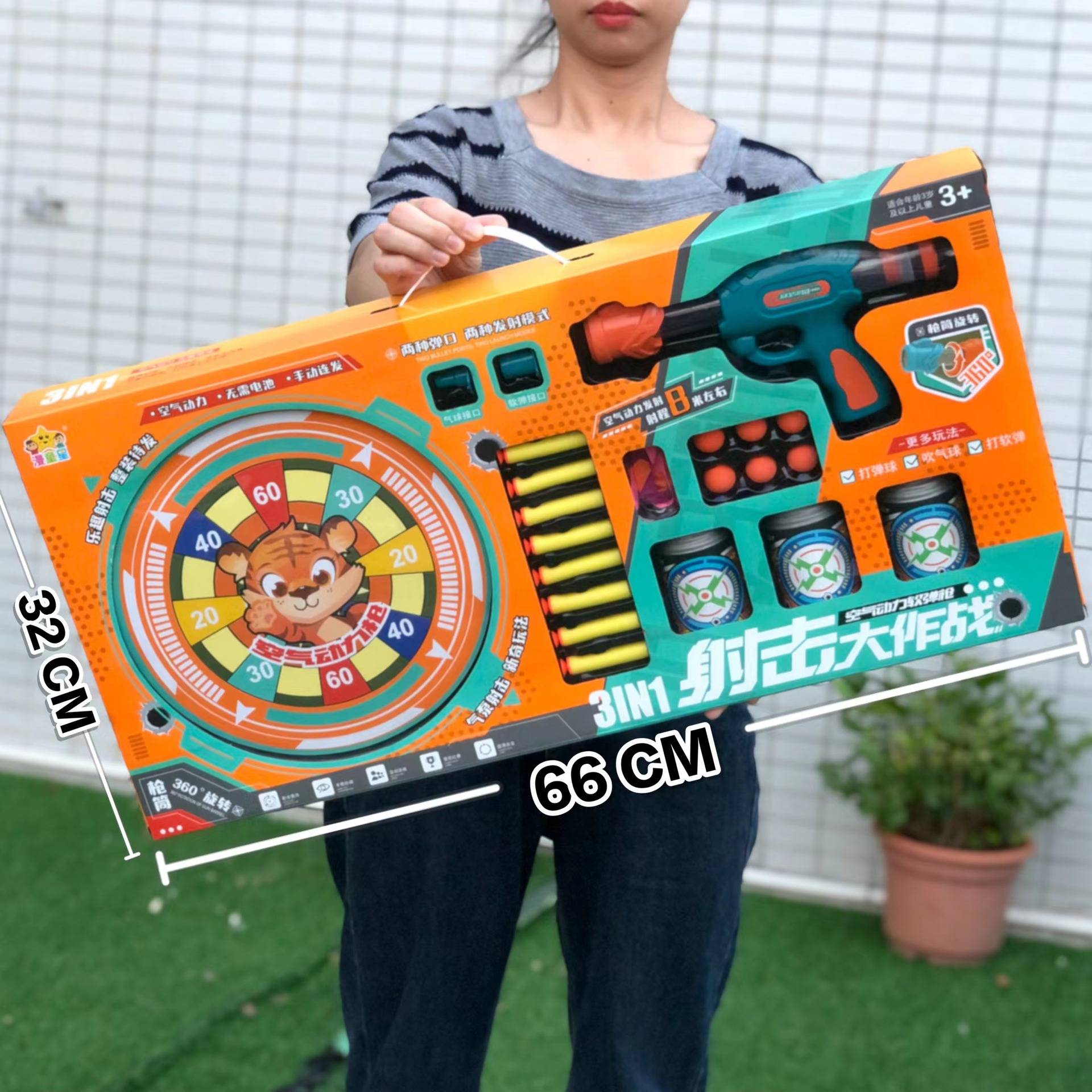 125 Tiger Marker Air Gun